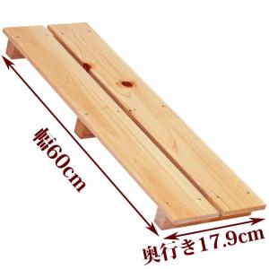 すのこ サイズ 60cm×17.9cm 国産ひのき スノコ ヒノキ 桧 檜 玄関