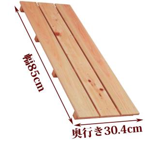 すのこ サイズ 85cm×30.4cm 国産ひのき 布団 スノコ ヒノキ
