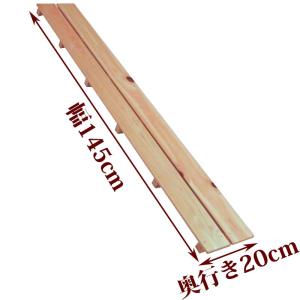すのこ サイズ 145cm×20cm 国産ひのき...の商品画像