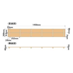 すのこ サイズ 145cm×20cm 国産ひの...の詳細画像5