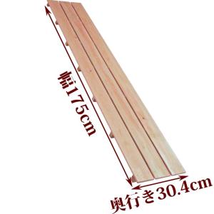 すのこ サイズ 175cm×30.4cm 国産ひのき 布団 スノコ ヒノキ 桧 檜 玄関 広板｜hinokiya-pro