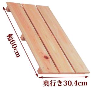 すのこ サイズ 60cm×30.4cm 国産ひのき 布団 スノコ ヒノキ