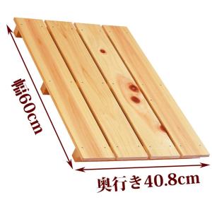 すのこ オーダーメイド 幅90.1〜120cm×奥行18〜40cm×高さ2cm,4cm 国産