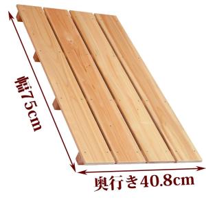 すのこ オーダーメイド 幅90.1〜120cm×奥行18〜40cm×高さ2cm,4cm 国産