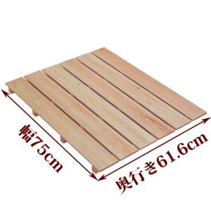 木製　すのこ すのこ サイズ 120cm×74.3cm 国産ひのき スノコ ヒノキ 桧 檜 玄関