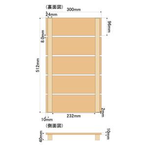 すのこ サイズ 30cm×51.2cm 国産ひ...の詳細画像5