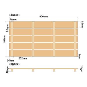 すのこ サイズ 90cm×46.1cm 国産ひ...の詳細画像5