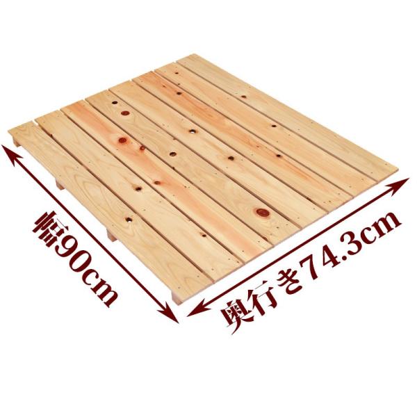 すのこ サイズ 90cm×74.3cm 国産ひのき ワケあり 布団 ヒノキ 桧 檜 倉庫 押入れ ス...