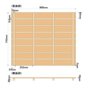 すのこ サイズ 90cm×74.3cm 国産ひ...の詳細画像5