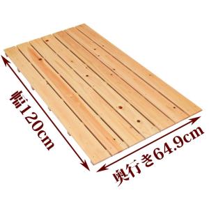 すのこ サイズ 90cm×46.1cm 国産ひのき ワケあり ヒノキ 桧 檜 倉庫