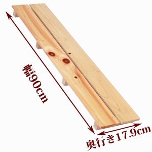 すのこ サイズ 90cm×17.9cm 国産ひのき ワケあり ヒノキ 桧 檜 倉庫 押入れ スノコ