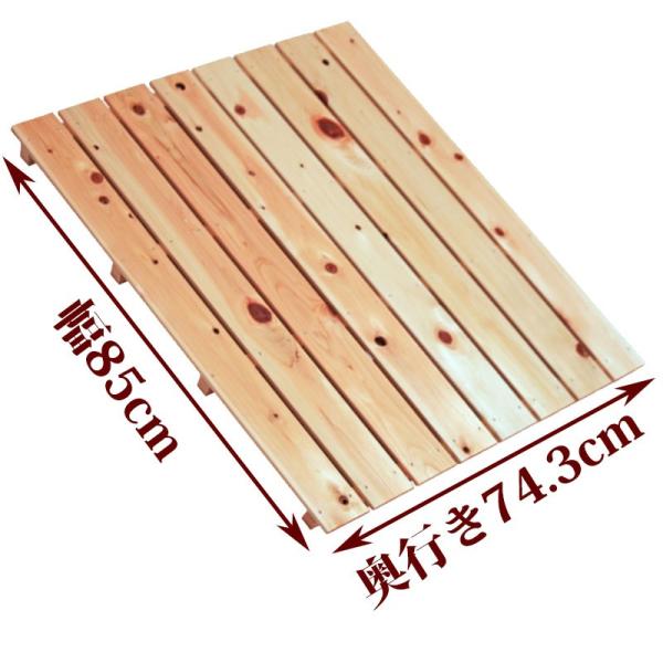 すのこ サイズ 85cm×74.3cm 国産ひのき ワケあり ヒノキ 桧 檜 倉庫 押入れ スノコ