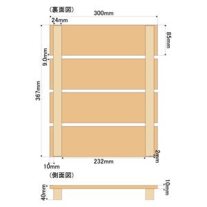 すのこ サイズ 30cm×36.7cm 国産ひ...の詳細画像5