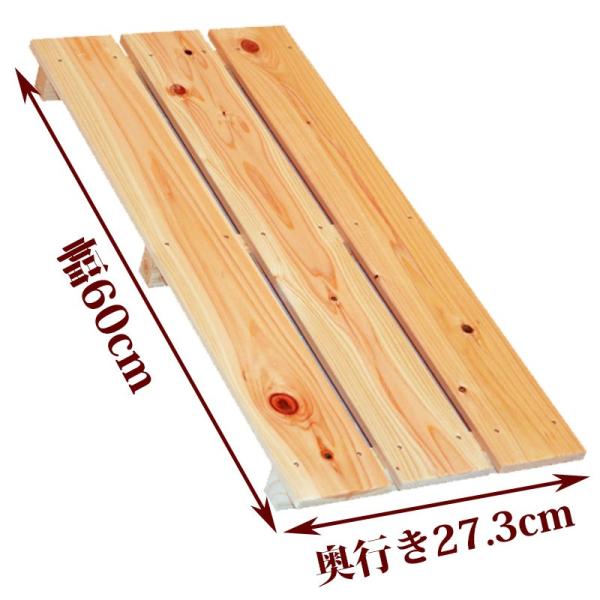 すのこ サイズ 60cm×27.3cm 国産ひのき ワケあり ヒノキ 桧 檜 倉庫 押入れ スノコ