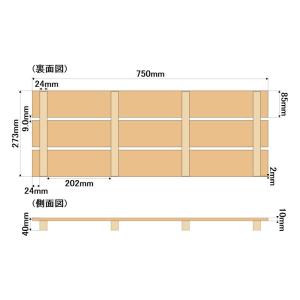 すのこ サイズ 75cm×27.3cm 国産ひ...の詳細画像5