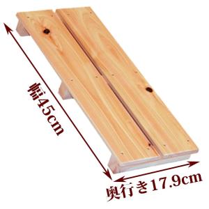 すのこ サイズ 45cm×17.9cm 国産ひのき ワケあり ヒノキ