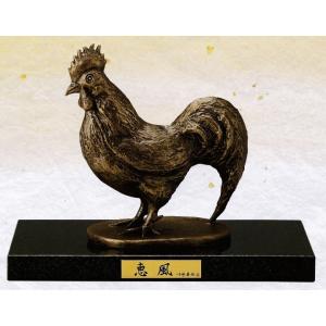 三枝作シリーズ 干支・酉(鶏)の置物／有心 三枝惣太郎作品／高岡銅器の