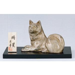 高岡銅器 羊の置物／金羊(金箔) 文化勲章受章者・富永直樹作品 干支