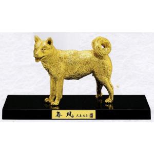 戌(犬)の置物／春風・本金箔　大森孝志作品　高岡銅器の干支置物｜hinokiyashop