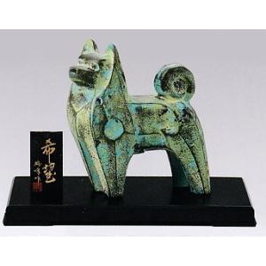 干支の置物 戌(犬)／瑞祥・中 環水作品 高岡銅器 : 檜屋美術館 - 通販