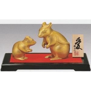 干支・子の置物／慈愛(親子) 大森孝志作品／高岡銅器 干支・ねずみ(鼠