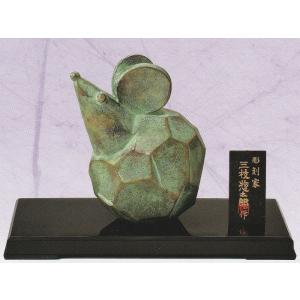 干支・子の置物／栄勝　三枝惣太郎作品／高岡銅器　干支・ねずみ(鼠)の置物｜hinokiyashop