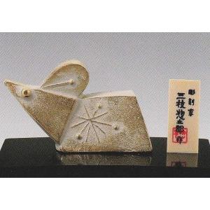 戌(犬)の置物／誉れ 三枝惣太郎作品 高岡銅器の干支置物 : 檜屋美術館