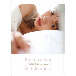 卓上 江野沢愛美 21年カレンダー わくわく製作所 １１月予約 Goods あみあみ Yahoo 店 通販 Yahoo ショッピング