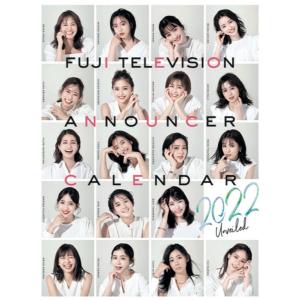 掛け軸工芸 ポスターカレンダー館 女性芸能人22年カレンダー 22年カレンダー Yahoo ショッピング