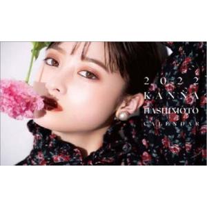 掛け軸工芸 ポスターカレンダー館 女性芸能人22年カレンダー 22年カレンダー Yahoo ショッピング