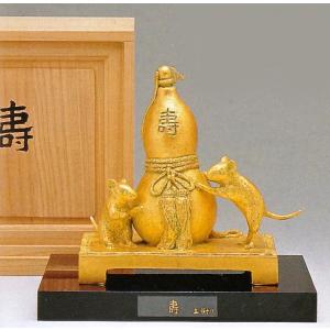 高岡銅器 羊の置物／金羊(金箔) 文化勲章受章者・富永直樹作品