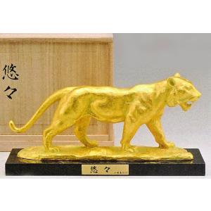 高岡銅器 羊の置物／金羊(金箔) 文化勲章受章者・富永直樹作品
