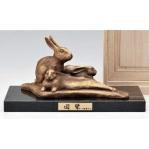 卯の置物／兎(うさぎ) のどか(小) 環水作品 高岡銅器 令和5年の干支