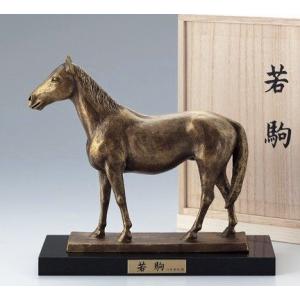 高岡銅器 馬の置物／勇馬10号 美術工芸通販／送料無料 : 檜屋美術館