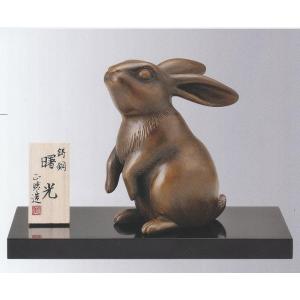 銅製:2尺勇馬置物 馬の置物 勇馬 13号 高岡銅器の置物／送料無料 : 檜屋美術館 - 通販