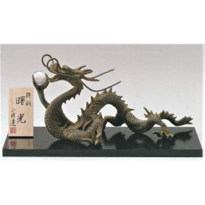高岡銅器 牛の置物／立牛 25号上仕上 般若純一郎作品 送料無料 : 檜屋