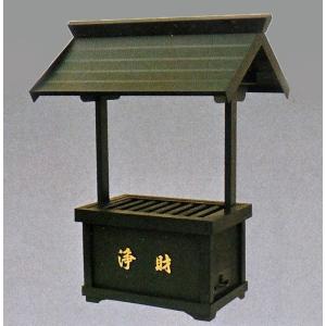 浄財箱(二本柱) 2尺／神社仏閣の賽銭箱　高岡銅器の神仏具販売／送料無料｜hinokiyashop