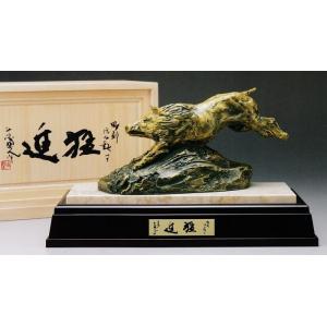 北村西望　天馬　置物　干支　ブロンズ像　馬　午　2026年 干支　彫刻　銅製 北村西望 天馬 置物 干支 ブロンズ像 馬 午 2026年 干支 彫刻 銅製