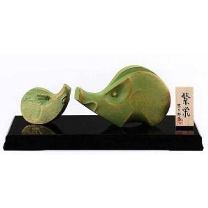 亥年(猪)の置物／のどか・小 環水作品／高岡銅器 干支・亥の置物 : 檜
