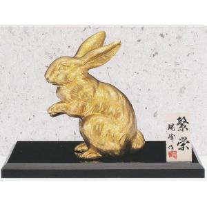 卯の置物／兎(うさぎ) のどか(小) 環水作品 高岡銅器 令和5年の干支