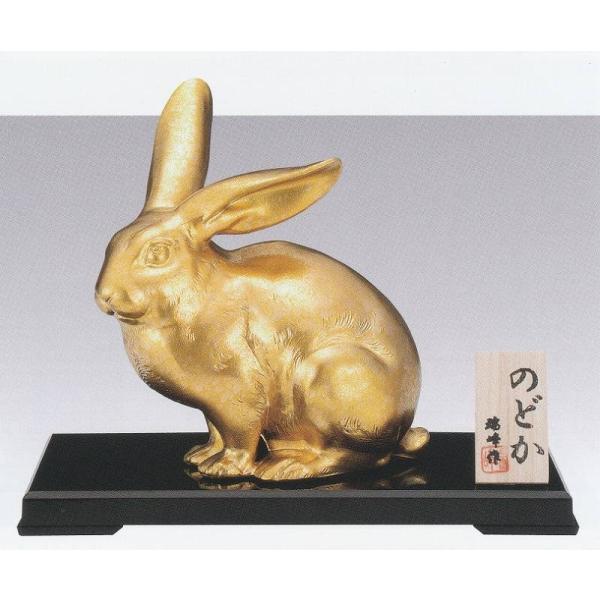 卯の置物／兎(うさぎ)　のどか　瑞峰作品　高岡銅器　令和5年の縁起干支・卯の置物
