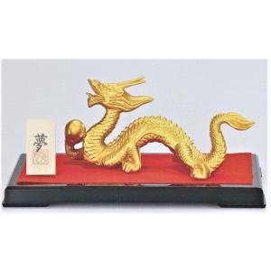 辰の置物 瑞龍(大) 銀メッキ 竹中正晴作品 高岡銅器の縁起干支 龍の