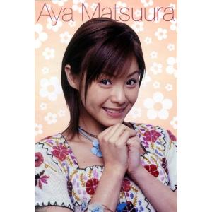 松浦亜弥/アイドルポスター フレーム(額)なし...