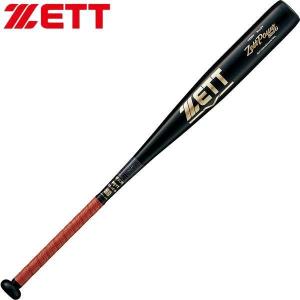 LOUISVILLE Slugger 中学硬式用バット ST20 SWT Amazon | Louisville Slugger(ルイスビルスラッガー) バット