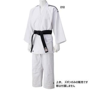 アディダス  Jr用　柔道着セット　（キッズ）　上下衣　3本ライン　 J350SPJ　　adidas