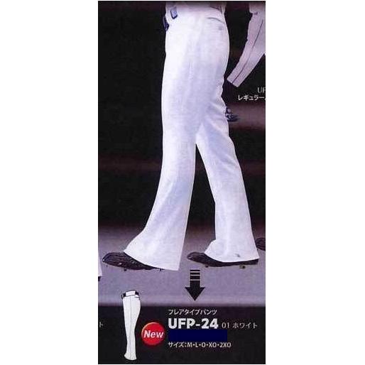 REWARD　　フレアストレートパンツ　　UFP2４　ライン加工品（納期約4週間）　　レワード