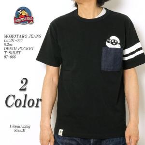 MOMOTARO JEANS　(桃太郎ジーンズ)　　Lot.07-066 8.2オンス デニムポケット Tシャツ　07-066｜hinoya-ameyoko