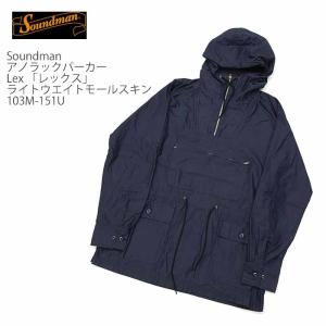 SOUND◇MAN（サウンドマン） Soundman 3740-655A カバーオール