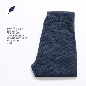 pure blue japan（ピュアブルージャパン） ピュア ブルー ジャパン