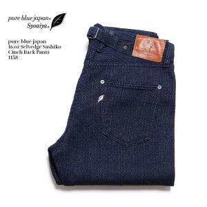 pure blue japan（ピュアブルージャパン） 14oz インディゴ リラックス